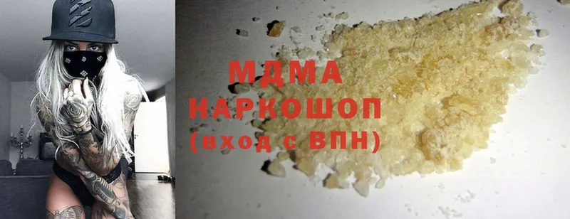 MDMA молли  Ейск 